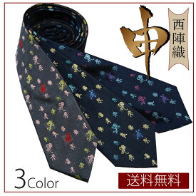 ネクタイ 干支 申（サル） 日本製 西陣織 シルク 由樹衣（YUKIE） ビジネス 和柄 モチーフ ブランド おしゃれ お祝い プレゼント ギフト 還暦 お年賀 父の日 就職祝 誕生日 昇進祝い 敬老の日 クリスマス