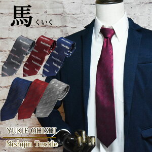 lN^C wD { VN100 uhyR߁iYUKIEjzniE}j /O[// rWlX a horse `[t Mtg v[g j AEj a ij N җj