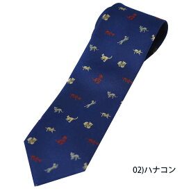 ネクタイ 猫 西陣織 日本製 ネコ おしゃれ シルク100% ねこ cat モチーフ ギフト プレゼント