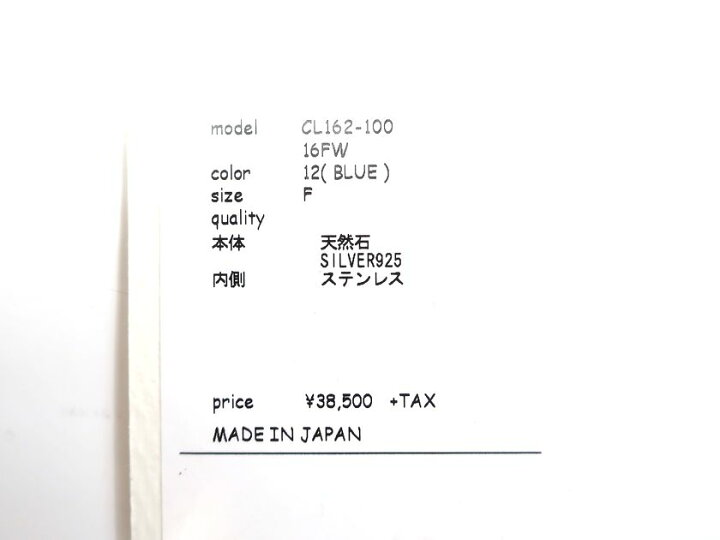 楽天市場】CAL O LINE キャル オー ライン 日本製 天然石使用 シルバー 