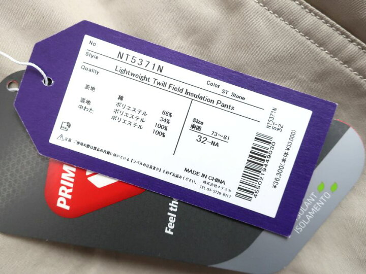 楽天市場】THE NORTH FACE PURPLE LABEL ザ ノースフェイス パープル 