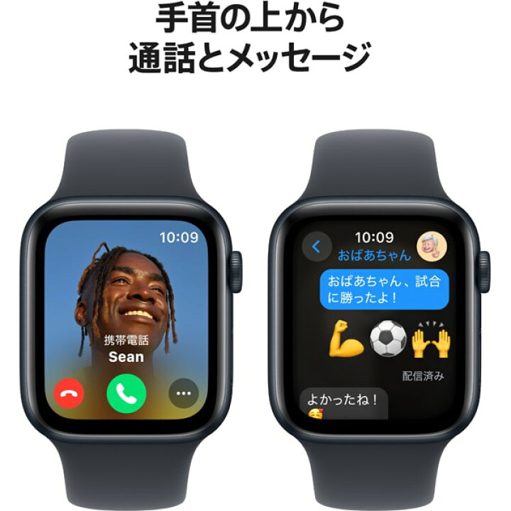 楽天市場】Apple Watch SE (Gen 2) GPSモデル MXEK3J/A 第二世代 