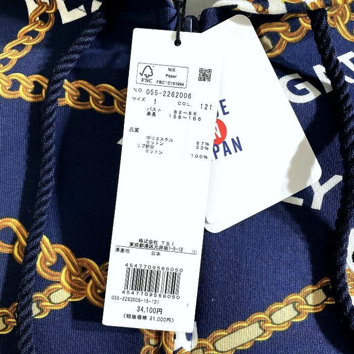 楽天市場】PEARLY GATES パーリーゲイツ ゴルフ 日本製 ツイル 