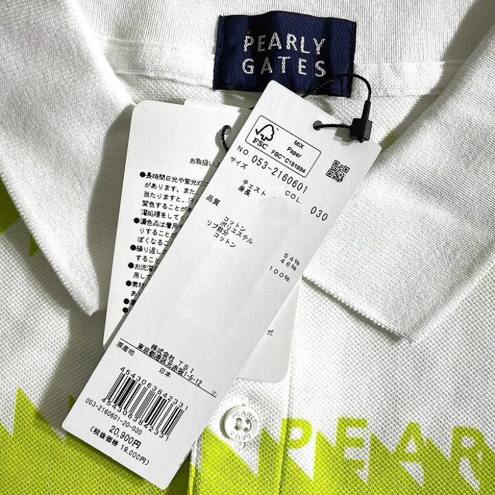 楽天市場】PEARLY GATES パーリーゲイツ ゴルフ 日本製 4口カノコ リブ 