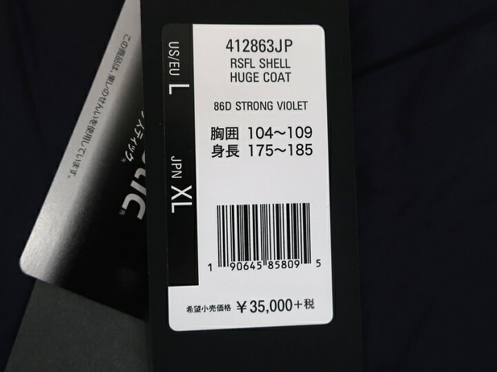 楽天市場 Oakley オークリー 東レairtastic 軽量コンパクト素材 中綿入り ダブルジップ スタンドカラー パデット コート ジャケット jp 定3 8万 ストロングバイオレット M 01 L 02 Xl 03 105 112k16 Crawler