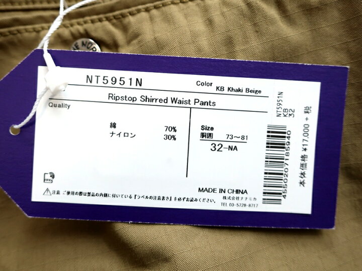 楽天市場 The North Face Purple Label ザ ノース フェイス パープルレーベル Ripstop Shirred Waist Pants コットン ナイロン リップストップ シャーリングウエストパンツ Nt5951n 定1 8万 カーキベージュ 30 32 36 050 218k03 Crawler