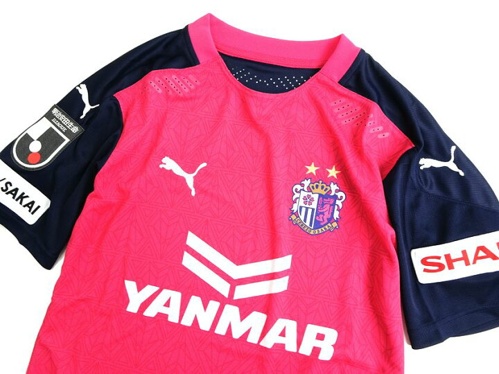 営業 セレッソ 1st レプリカ ユニフォーム ホーム 半袖 Sサイズ Www Anavara Com 営業 セレッソ 1st レプリカ ユニフォーム ホーム 半袖 Sサイズ Www Anavara Com