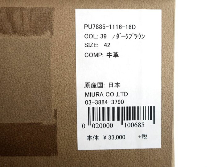 楽天市場】PADRONE パドローネ 日本製 マッケイ製法 牛革 BACK ZIP 