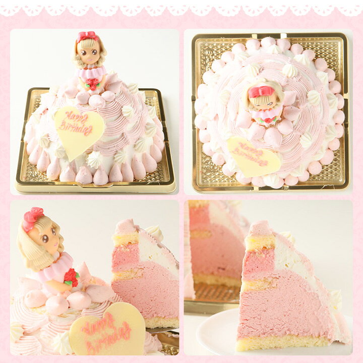 楽天市場 お誕生日 バースデーケーキ ドールケーキ プリンセスケーキ ギフト かわいい ケーキ 立体ケーキ お姫様 ドール キャラクター プレゼント ケーキ 世田谷尾山台 クレヨン