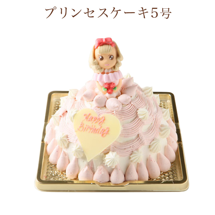ドールケーキ プリンセス お誕生日 プリンセスケーキ バースデーケーキ 新品