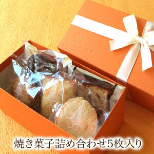 お誕生日 焼き菓子の人気商品 通販 価格比較 価格 Com