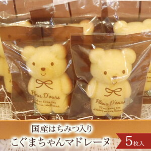 y@Ԃ@j@jz܂}h[k@5 Mtg @N