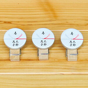 ̂NbvyؐNbv3zv`Mtg@@킢@j@LOi@v[g@IWi@a@̓@̓@@LO@ސE@蕨@EbhNbv@