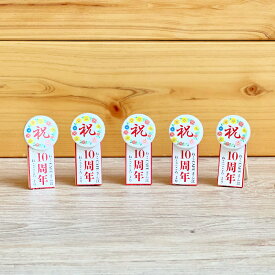 【花輪型　木製クリップ5個】ミニミニ花輪　ウッドクリップ　かわいいオリジナル　プレゼント　誕生日　ホワイトデー　バレンタイン　母の日　父の日　記念日　卒業　出産　結婚式　出産祝い　『レターパックライトでお届け』