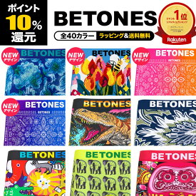 ＼今だけポイント10倍!!／BETONES ビトーンズ ボクサーパンツ メンズ アンダーウェア 下着 超伸縮 フリーサイズ シームレス タグレス 速乾 立体成型 アニマル柄 動物 アニマル柄 動物 花柄 ブランド 男性 紳士 プレゼント プチギフト 誕生日彼氏 父 息子 ギフト 記念日