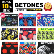 ＼今だけポイント10倍!!／BETONES ビトーンズ ボクサーパンツ メンズ アンダーウェア 下着 超伸縮 フリー…