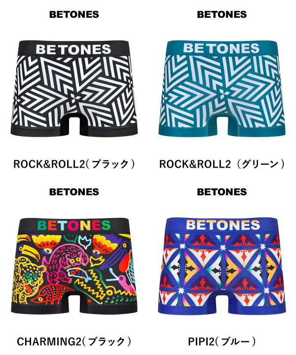 Betones ビトーンズ ボクサーパンツ 人気 安い 紳士 前閉じ かっこいい 立体成型 ギフト 父 ツルツル 下着 誕生日プレゼント プリント メンズ 記念日 彼氏 おすすめ プチギフト ブランド プレゼント 速乾 アンダーウェア フリーサイズ 蒸れない 男性 おしゃれ シームレス