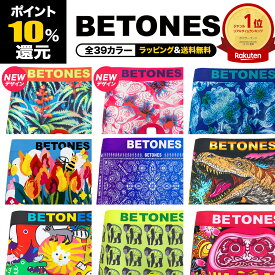 【最大75%OFFセール開催中】BETONES　ビトーンズ ボクサーパンツ メンズ アンダーウェア 下着 超伸縮 フリーサイズ シームレス タグレス 速乾 立体成型 アニマル柄 動物 ワンポイント アニマル柄 動物 フラワー 花柄 ブランド 男性 紳士 プレゼント プチギフト 誕生日 彼