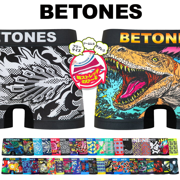 楽天市場 ビトーンズ ボクサーパンツ Betones アンダーウェア 下着 フリーサイズ 速乾 プリント シームレス 立体成型 蒸れない 安い おしゃれ かっこいい ツルツル メンズ ドット 花柄 ブランド 男性 プレゼント プチギフト 誕生日プレゼント 彼氏 父 息子 ギフト 記念日 楽天市場 ビトーンズ ボクサーパンツ Betones アンダーウェア 下着 フリーサイズ 速乾 プリント シームレス 立体成型 蒸れない 安い おしゃれ かっこいい ツルツル メンズ ドット 花柄 ブランド 男性 プレゼント プチギフト 誕生日プレゼント 彼氏 父 息子 ギフト 記念日