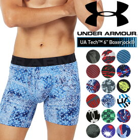 アンダーアーマー UNDER ARMOUR ロング ボクサーパンツ メンズ ロングボクサーパンツ アンダーウェア 下着 前開き 人気 おしゃれ かっこいい 長め 6インチ おすすめ 人気 機能性 速乾 トレーニング ジム 迷彩 カモフラ ペイズリー バンダナ柄 ブランド 男性 プレゼント 父