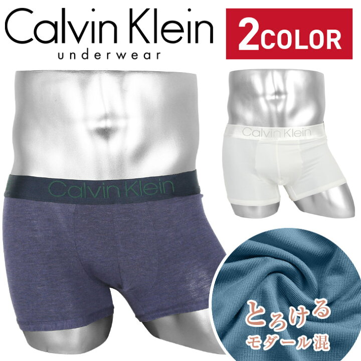 楽天市場 メール便 Calvin Klein カルバンクライン ボクサーパンツ メンズ アンダーウェア 下着 おしゃれ かっこいい シンプル ツルツル 無地 ロゴ おすすめ 人気 ローライズ 代 30代 40代 高級 ブランド 男性 プレゼント 誕生日プレゼント 父 息子 ギフト 記念日