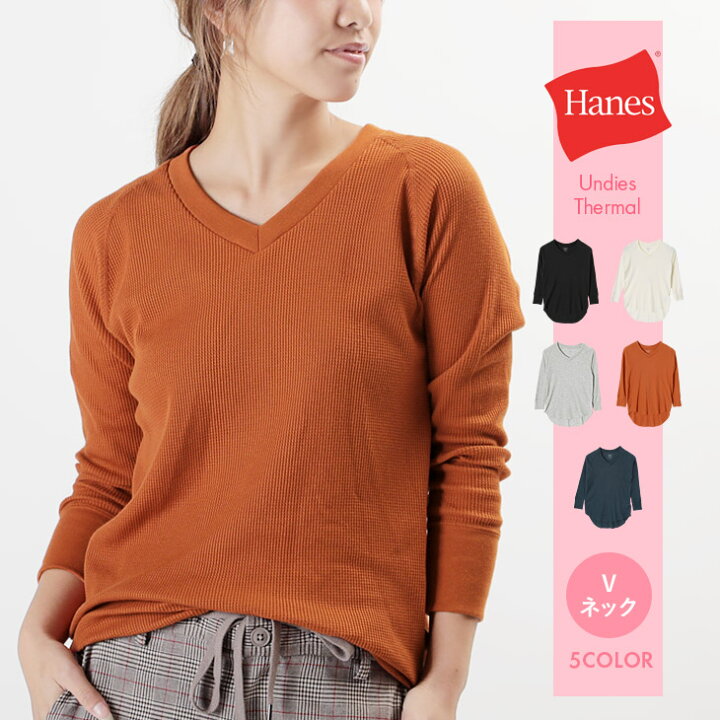 楽天市場 Hanes ヘインズ Tシャツ Vネック レディース ワッフル ベーシック ゆったり かわいい 綿 ブランド 女性 プチギフト ルームウェア 誕生日プレゼント 彼女 ギフト 記念日 誕生日 プレゼント Crazy Ferret