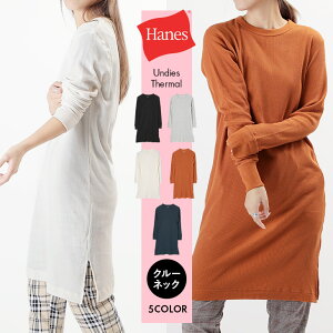 ルームウェア レディース ワンピースの通販 価格比較 価格 Com