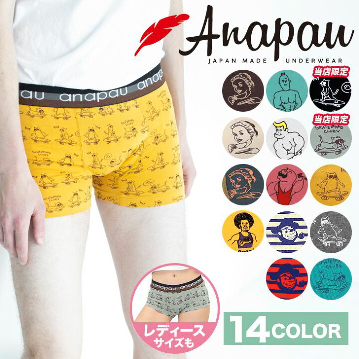 楽天市場 Anapau 国産 コットン 綿 アナパウ ボクサーパンツ メンズ アンダーウェア 下着 おすすめ 人気 おもしろ ボーダー かっこいい かわいい おしゃれ 綿混 ドット ストライプ ブランド 男性 プレゼント 誕生日プレゼント 彼氏 父 ギフト 記念日 バレンタイン 23 楽天市場 Anapau 国産 コットン 綿 アナパウ ボクサーパンツ メンズ アンダーウェア 下着 おすすめ 人気 おもしろ ボーダー かっこいい かわいい おしゃれ 綿混 ドット ストライプ ブランド 男性 プレゼント 誕生日プレゼント 彼氏 父 ギフト 記念日 バレンタイン 23