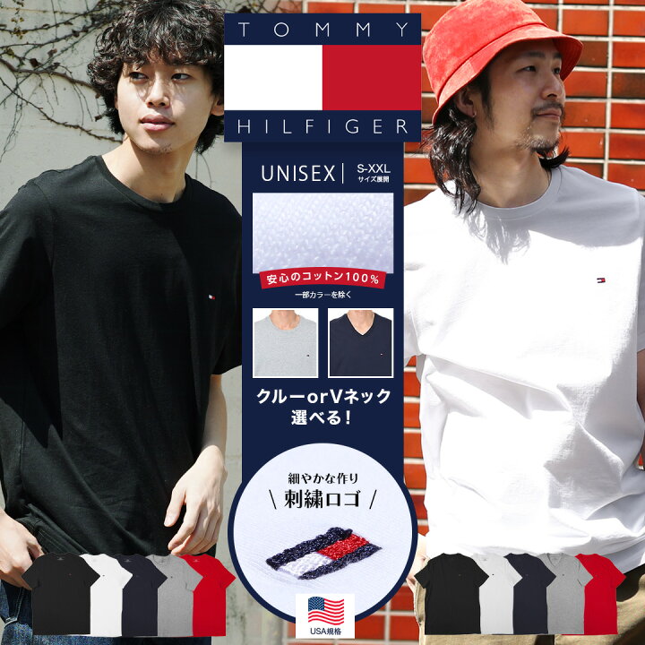 公式サイト Tommy Tシャツ