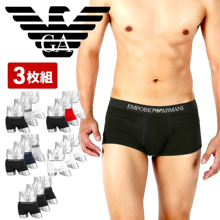 楽天市場 3枚セット Emporio Armani エンポリオ アルマーニ ボクサーパンツ メンズ アンダーウェア 下着 高級 ハイブランド おすすめ 人気 まとめ買い おしゃれ かっこいい 高級 無地 ブランド 男性 紳士 プレゼント 誕生日プレゼント 彼氏 父 ギフト 記念日