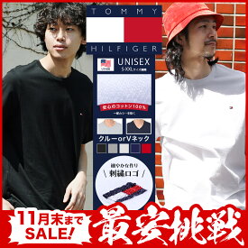 TOMMY HILFIGER トミー ヒルフィガー Tシャツ 半袖 メンズ 丸首 かっこいい かわいい 白 ブラック 黒 綿 コットン100% 男女兼用 Vネック クルーネック ワンポイント 無地 ブランド 男性 プレゼント 誕生日プレゼント 彼氏 父 ギフト