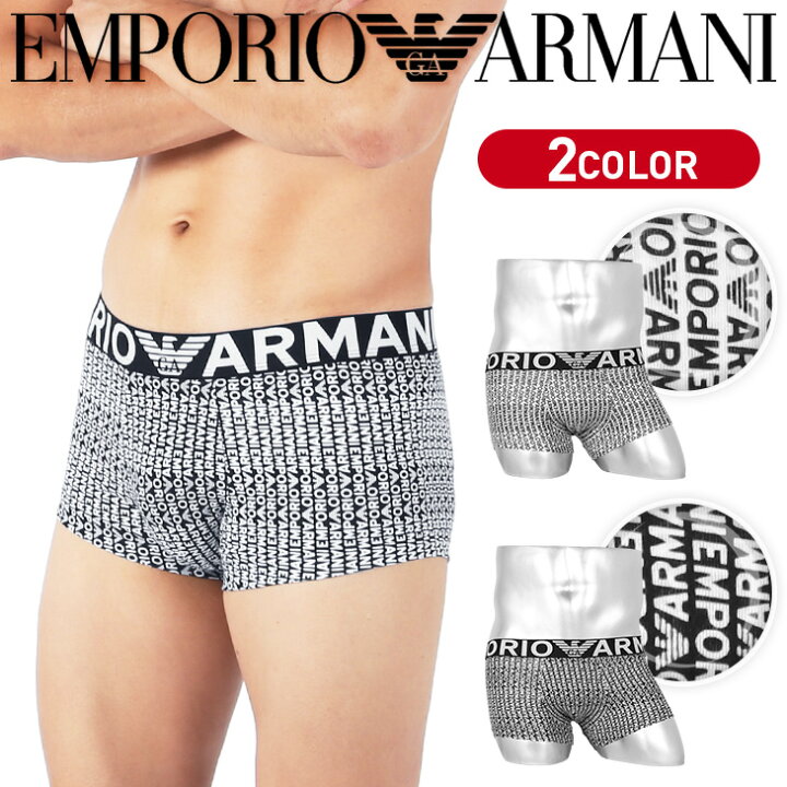 EMPORIO ARMANI ローライズ エンポリオ アルマーニ ボクサーパンツ メンズ アンダーウェア 下着 高級 ハイブランド おすすめ 人気 派手 かっこいい おしゃれ 総柄 高級 綿 浅め ブランド 男性 紳士 プレゼント プチギフト 誕生日プレゼント 彼氏 父 息子 ギフト ... エンポリオアルマーニ ボクサーパンツ アンダーウェア 新品 ARMANI ロゴ