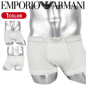 EMPORIO ARMANI ローライズ エンポリオ アルマーニ ボクサーパンツ メンズ アンダーウェア 下着 高級 おすすめ 人気 ハイブランド 綿 おしゃれ カッコイイ 浅め 無地 ブランド 男性 紳士 プレゼント プチギフト 誕生日プレゼント 彼氏 父 息子 ギフト 記念日 大きいサイズ