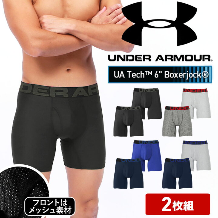 楽天市場 2枚セット Under Armour アンダーアーマー ロングボクサーパンツ メンズ アンダーウェア 下着 前開き ツルツル かっこいい おしゃれ 6インチ まとめ買い 長め 無地 ロゴ ワンポイント ブランド 男性 プレゼント 誕生日プレゼント 彼氏 父 息子 ギフト 記念日