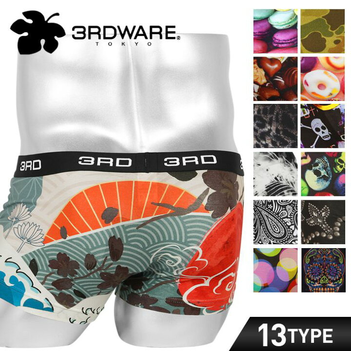 楽天市場 メール便 3rdware サードウェア ボクサーパンツ ブランド メンズ アンダーウェア 下着 綿 おしゃれ ドーナツ マーブル カード エンブレム スカル ドクロ おすすめ 人気 迷彩 カモ柄 カモフラ 男性 プレゼント プチギフト 誕生日プレゼント ギフト 記念日 楽天市場 メール便 3rdware サードウェア ボクサーパンツ ブランド メンズ アンダーウェア 下着 綿 おしゃれ ドーナツ マーブル カード エンブレム スカル ドクロ おすすめ 人気 迷彩 カモ柄 カモフラ 男性 プレゼント プチギフト 誕生日プレゼント ギフト 記念日