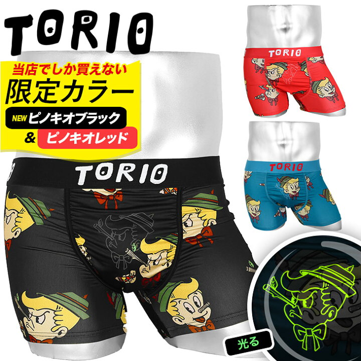 楽天市場 Torio トリオ ボクサーパンツ ブランド メンズ アンダーウェア 下着 おしゃれ かわいい ツルツル キャラクター キャラ 履き心地 派手 おもしろ 赤 青 限定 代 30代 大きいサイズ 男性 プレゼント プチギフト 誕生日 彼氏 父 息子 ギフト 50代 60代 実用的