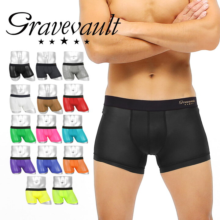 楽天市場 Gravevault グレイブボールト ショート ボクサーパンツ メンズ 日本製 国産 下着 アンダーウェア Plain シンプル ツルツル かっこいい おしゃれ 高級 ブランド 男性 プチギフト 誕生日プレゼント 彼氏 父 ギフト 記念日 Crazy Ferret