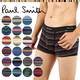 Paul Smith ポールスミス ボクサーパンツ メンズ アンダーウェア 下着 高級 ハイブランド 綿 おすすめ 人気 おしゃれ かっこいい 高級 ハイブランド ボーダー ストライプ ブランド 男性 紳士 プレゼント プチギフト 誕生日 彼氏 父 息子 ギフト 記念日 大きいサイズ