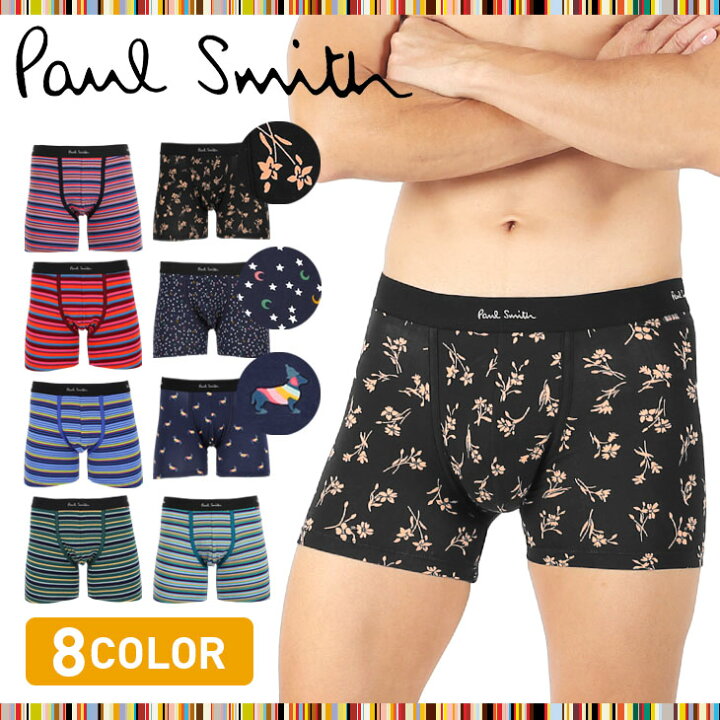 楽天市場 ポールスミス Paul Smith ボクサーパンツ ブランド メンズ アンダーウェア 下着 高級 ハイブランド 綿 おしゃれ かっこいい ボーダー おすすめ 人気 ストライプ ドット スター 星 花柄 男性 プレゼント 誕生日プレゼント 彼氏 父 息子 ギフト 50代 60代 実用的