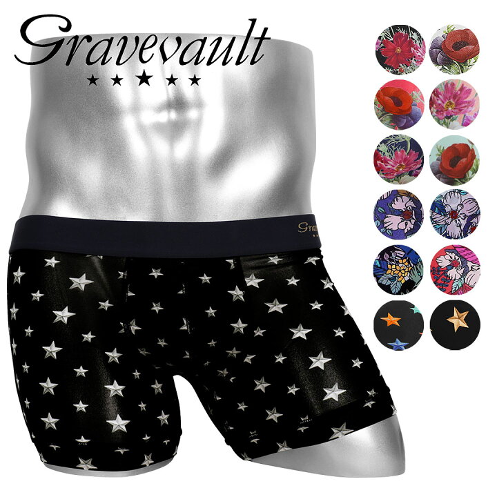 楽天市場 グレイブボールト Gravevault ボクサーパンツ ブランド メンズ アンダーウェア 下着 おしゃれ かっこいい ツルツル 高級 芸能人 フラワー 花柄 おすすめ 人気 かわいい 大人 30代 40代 50代 男性 プレゼント プチギフト 誕生日プレゼント 父 息子 ギフト 記念日