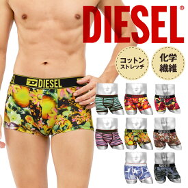 楽天市場 ボクサーパンツ サイズ S M L S ブランドディーゼル インナー 下着 メンズ インナー 下着 ナイトウェアの通販