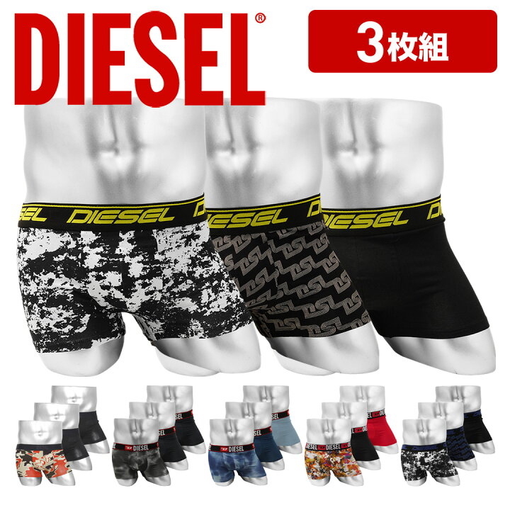 楽天市場 3枚セット ディーゼル Diesel ボクサーパンツ メンズ アンダーウェア 下着 綿 かっこいい おしゃれ ロゴ ワンポイント 無地 迷彩 まとめ買い おすすめ 人気 代 30代 40代 カモフラ ブランド 男性 プレゼント プチギフト 誕生日プレゼント 彼氏 父 息子