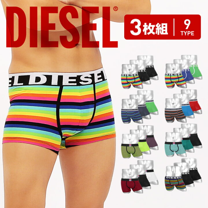楽天市場 3枚セット ディーゼル Diesel ボクサーパンツ ブランド メンズ アンダーウェア 下着 おしゃれ 3枚組 シンプル 綿 男性 プレゼント プチギフト 誕生日プレゼント 彼氏 父 息子 ギフト 記念日 まとめ買い 送料無料 父の日 Crazy Ferret 楽天市場 3枚セット ディーゼル Diesel ボクサーパンツ ブランド メンズ アンダーウェア 下着 おしゃれ 3枚組 シンプル 綿 男性 プレゼント プチギフト 誕生日プレゼント 彼氏 父 息子 ギフト 記念日 まとめ買い 送料無料 父の日 Crazy Ferret