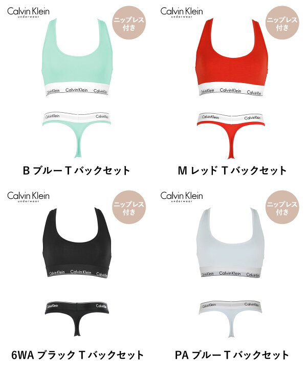 楽天市場】Calvin Klein カルバンクライン スポーツブラ＆ショーツ 