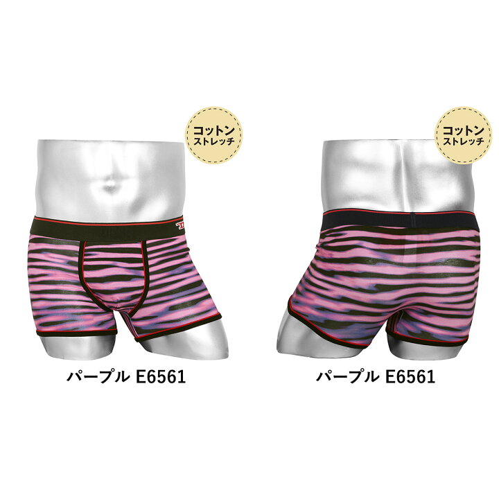 最上の品質な ディーゼル DIESEL ボクサーパンツ 3枚セット メンズ 下着 おしゃれ ボクサーブリーフ 無地 ブランド champagne-dissaux-brochot.com 最上の品質な ディーゼル DIESEL ボクサーパンツ 3枚セット メンズ 下着 おしゃれ ボクサーブリーフ 無地 ブランド champagne-dissaux-brochot.com