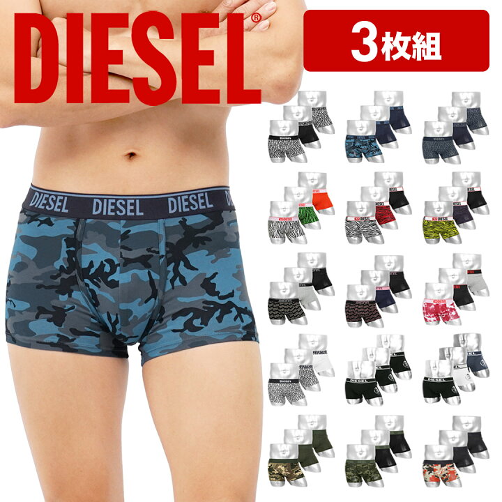 楽天市場 3枚セット ディーゼル Diesel ボクサーパンツ ブランド メンズ アンダーウェア 下着 綿 かっこいい おしゃれ ロゴ 無地 迷彩 カモフラ ロゴ ハート おすすめ 人気 男性 プレゼント プチギフト 誕生日プレゼント 彼氏 父 息子 ギフト 記念日 父の日