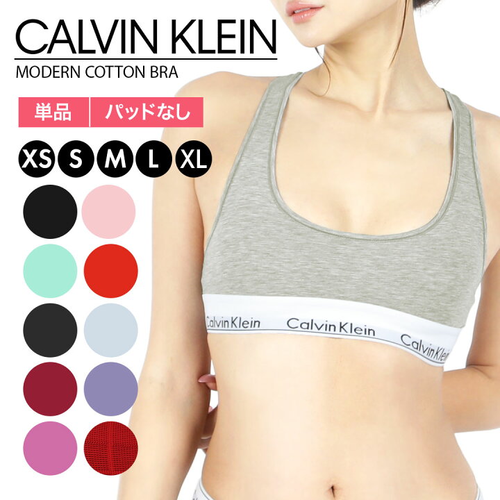 楽天市場 メール便 カルバンクライン Calvin Klein ブランド ブラ レディース アンダーウェア 下着 高級 ハイブランド おしゃれ スポーツ おすすめ 人気 ジム ヨガ 綿 筋トレ 運動 スポブラ カップなし ボーダー ストライプ 無地 花柄 女性 プレゼント 誕生日 記念日