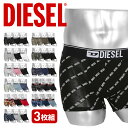 【3枚セット】DIESEL ディーゼル ローライズボクサーパンツ メンズ アンダーウェア 下着 綿 コットンストレッチ 綿混 かっこいい おしゃれ 浅め ロゴ ワンポイント 無地 迷彩 カモ柄 カモフラ ブランド 男性 紳士 プレゼント プチギフト 誕生日 彼氏 父 息子 ギフト 記念日