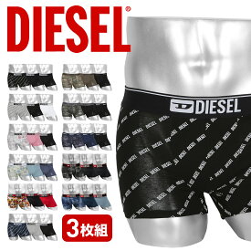 【3枚セット】DIESEL ディーゼル ローライズボクサーパンツ メンズ アンダーウェア 下着 綿 コットンストレッチ 綿混 かっこいい おしゃれ 浅め ロゴ ワンポイント 無地 迷彩 カモ柄 カモフラ ブランド 男性 紳士 プレゼント プチギフト 誕生日 彼氏 父 息子 ギフト 記念日
