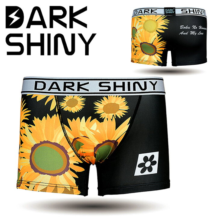 楽天市場 メール便 Dark Shiny ダークシャイニー ボクサーパンツ ブランド メンズ アンダーウェア 下着 おしゃれ かわいい 花柄 フラワー ツルツル 男性 プレゼント プチギフト 誕生日プレゼント 彼氏 父 息子 ギフト 記念日 安い 送料無料 父の日 Crazy Ferret 楽天市場 メール便 Dark Shiny ダークシャイニー ボクサーパンツ ブランド メンズ アンダーウェア 下着 おしゃれ かわいい 花柄 フラワー ツルツル 男性 プレゼント プチギフト 誕生日プレゼント 彼氏 父 息子 ギフト 記念日 安い 送料無料 父の日 Crazy Ferret